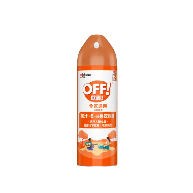 【OFF 歐護】家庭用噴霧式防蚊液180ml(6oz)