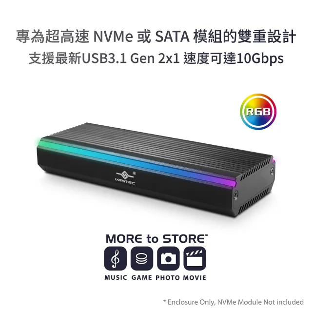 Vantec 凡達克】NexStar SX M.2 NVMe / SATA SSD To USB 3.1 Gen 2