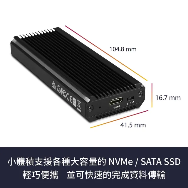 Vantec 凡達克】NexStar SX M.2 NVMe / SATA SSD To USB 3.1 Gen 2