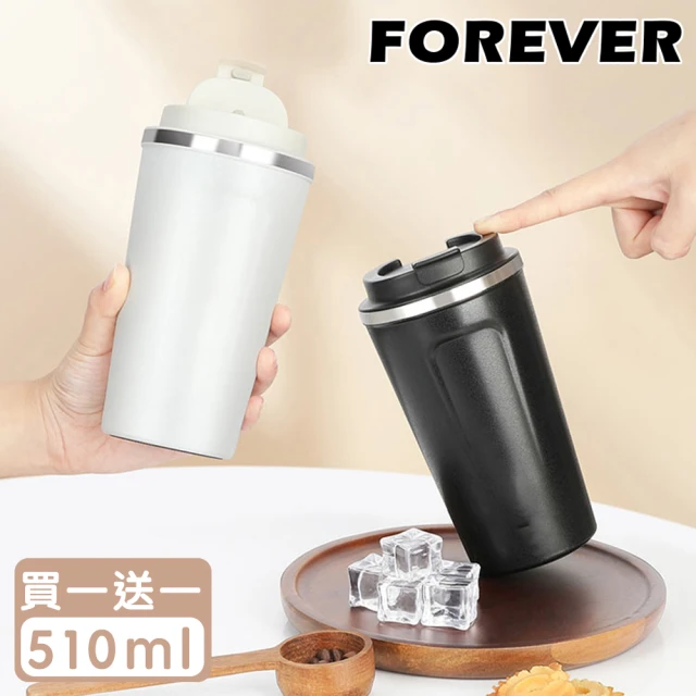 【日本FOREVER】304不鏽鋼咖啡杯/保溫杯510ML-3色(買一送一)