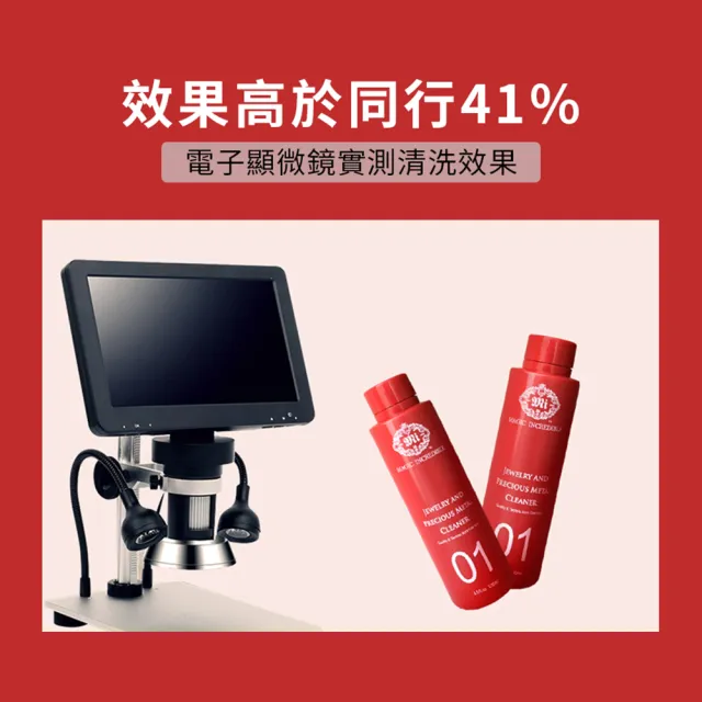 【DaDer】德國洗銀水 100ml 2入組(洗銀器 銀器潔亮液 銀飾品清洗液  首飾清潔液)
