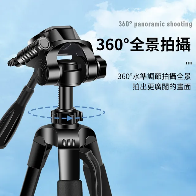 【ANTIAN】140cm鋁合金伸縮折疊雲臺三腳架 手機直播自拍支架 單反相機腳架(買就送 藍牙遙控器)