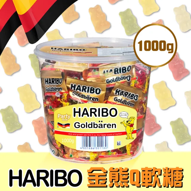 【美式賣場】HARIBO 哈瑞寶 金熊Q軟糖(1 kg)