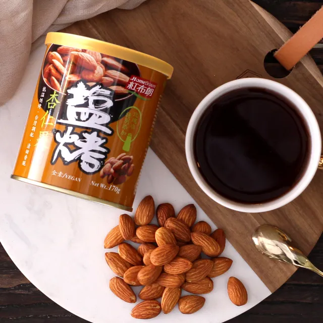 【紅布朗】鹽烤杏仁果(170gX4罐)堅果 健康休閒零食