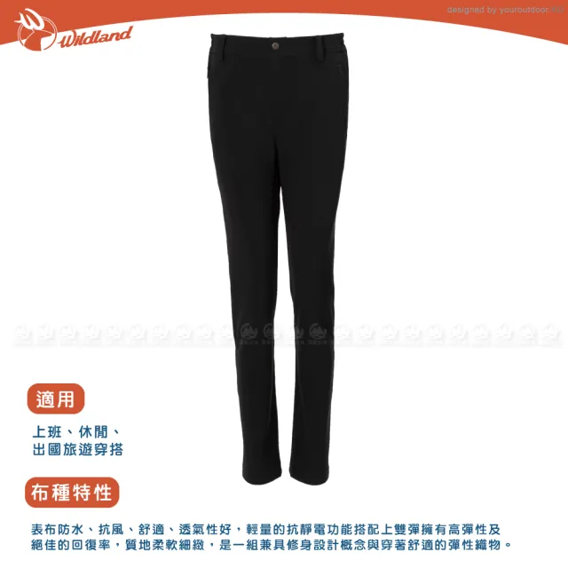 【Wildland 荒野】女 SOFTSHELL窄直筒合身褲《尊爵灰》0A72305/雪褲(悠遊山水)