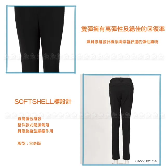 【Wildland 荒野】女 SOFTSHELL窄直筒合身褲《尊爵灰》0A72305/雪褲(悠遊山水)
