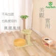 【AOYI奧藝】椰子樹造型貓爬架貓吊床(寵物玩具 禮物 貓咪玩具 劍麻貓抓柱 夏威夷風貓爬架 貓跳台 貓窩)