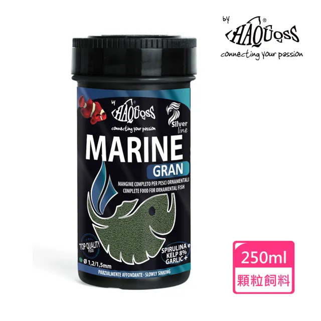 【HAQUOSS 義大利海酷】全方位配方緩沉顆粒 250ml(適用中小型海魚 魚飼料)