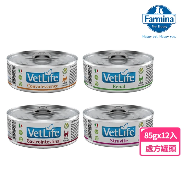 【Farmina 法米納】貓用天然處方主食罐85g*12入/箱(貓罐/貓處方罐 全齡貓)