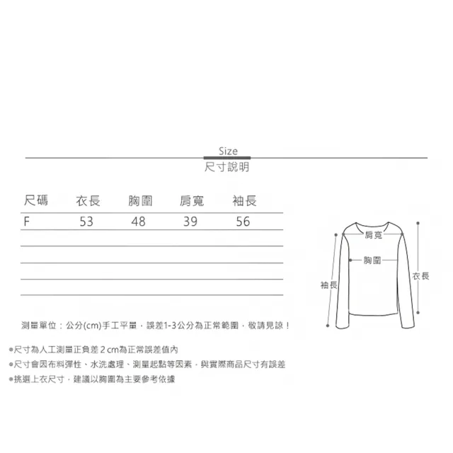 【MsMore】條紋翻領針織衫長袖毛衣法式寬鬆女人味寬鬆短版上衣#115273(條紋)