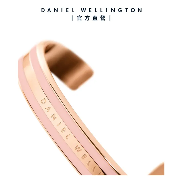 【Daniel Wellington】DW 手環 Emalie 經典雙色手環 玫瑰金x粉紅(DW00400009)