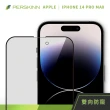 【PERSKINN】蘋果Apple iPhone 14 Pro Max 6.7吋 防窺滿版玻璃保護貼(左右雙向防窺)