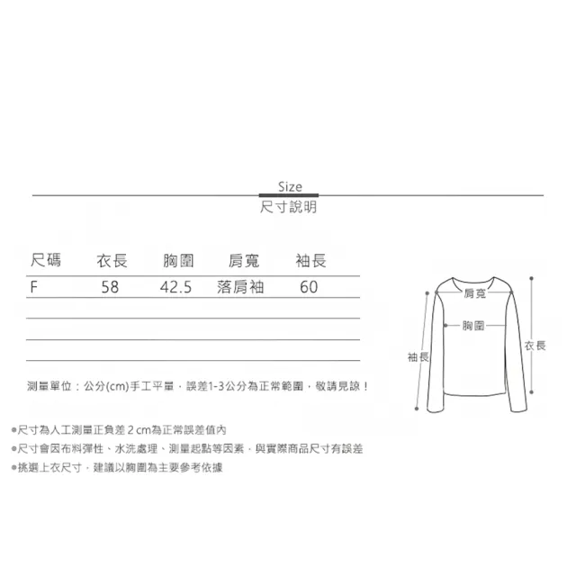 【MsMore】羊絨感圓領撞色長袖毛衣寬鬆針織短版上衣#115071(3色)