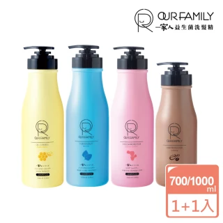 【一家人】益生菌洗髮精 700ml/1000ml 2入組