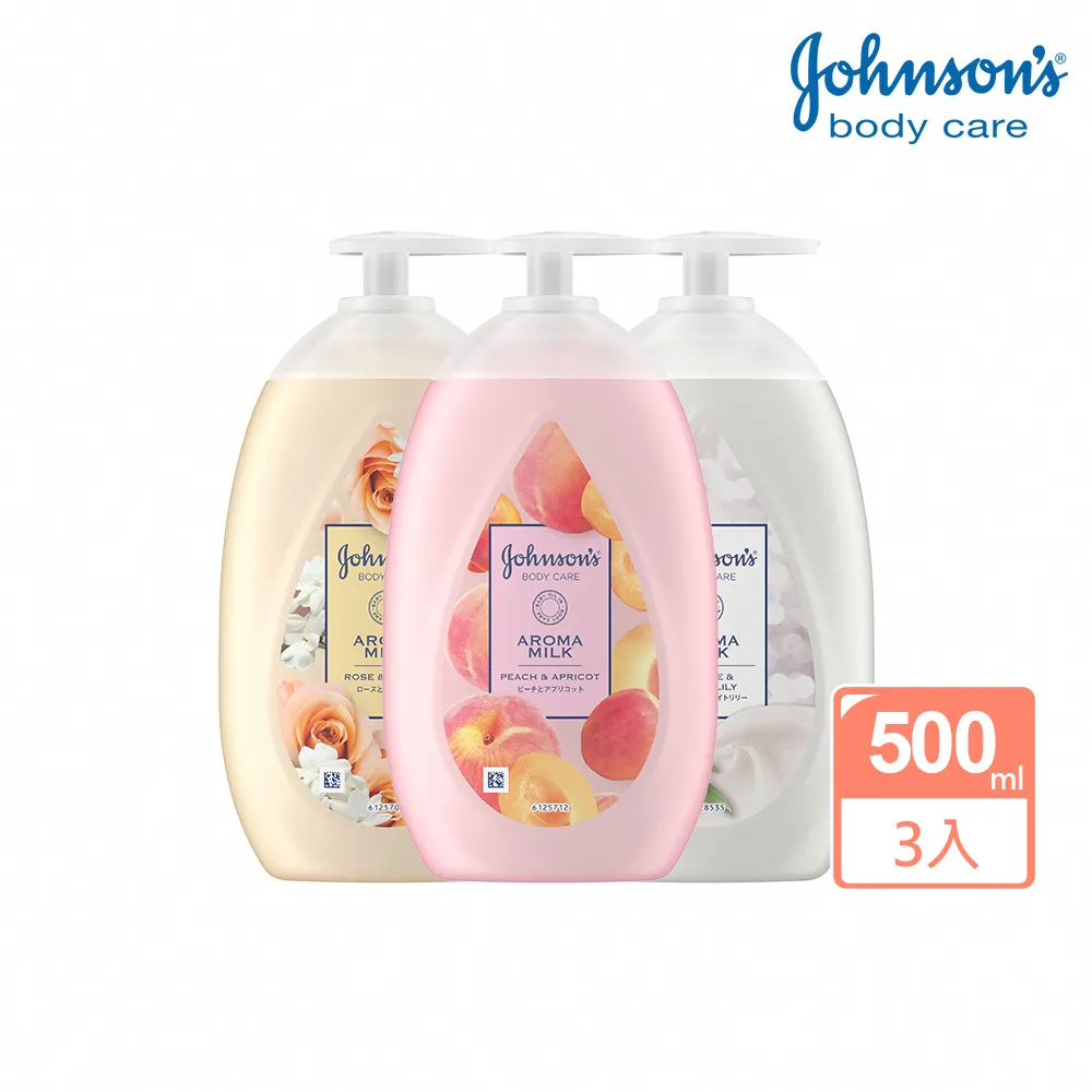 【Johnsons 嬌生】任選3入美體主張乳液500ml(24小時水感/深層滋養/煥采透亮)