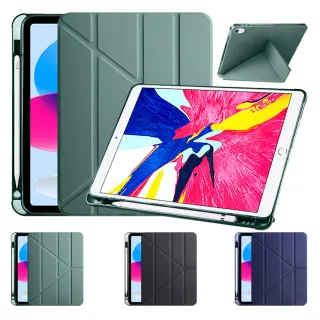 【YUNMI】雙11 iPad Air6/Air5/Air4 10.9吋 保護殼 Y折三角立架皮套 內置筆槽 氣囊防摔 智慧休眠喚醒保護套