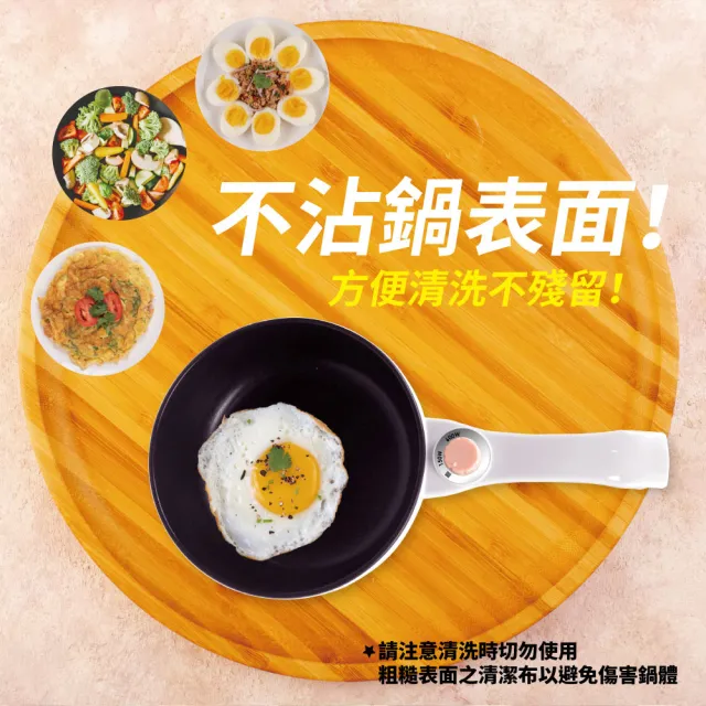 【Romeo羅蜜歐】多功能不沾料理鍋/電火鍋/調理鍋/快煮鍋/電煮鍋/萬用鍋(1.5L)