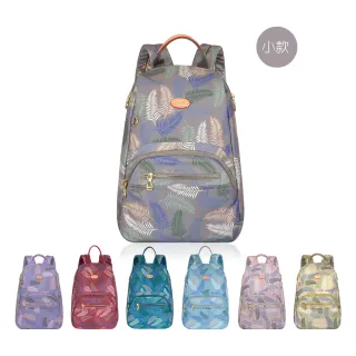 【OMC】交換禮物 羽毛草系側拉鍊防盜後背包13012(小款-7色任選)