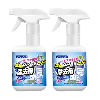 【AHOYE】日本奈米光觸媒去除甲醛噴霧330mL-兩瓶組(除臭噴霧 除臭劑)