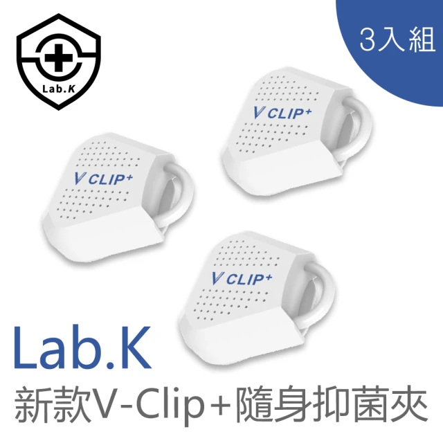 【韓國Lab.K】新款V-Clip+隨身抑菌夾(3入組)