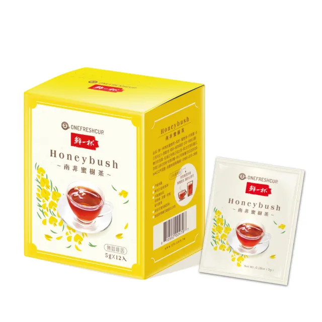 【鮮一杯】南非國寶茶5g*12包*5盒(國寶茶/綠國寶茶/蜜樹茶 3種口味任選)