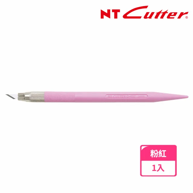 【NT Cutter】D-401P 粉彩筆刀