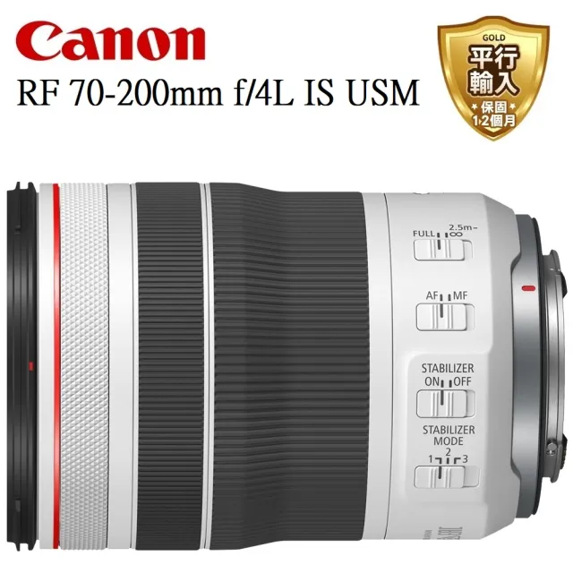 Canon】RF 70-200mm F4 L IS USM RF 鏡頭(平行輸入) - momo購物網