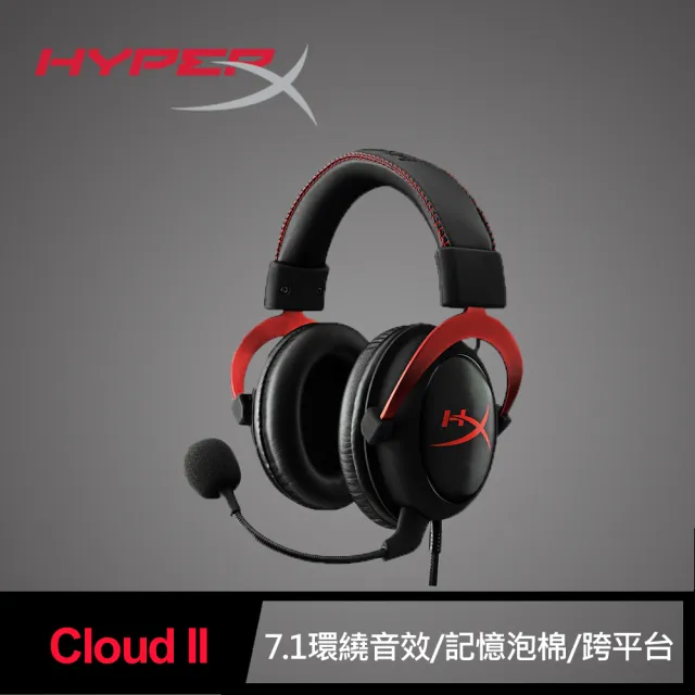 【HyperX】Cloud II - Pro 電競耳機-靚酷紅(4P5M0AA)