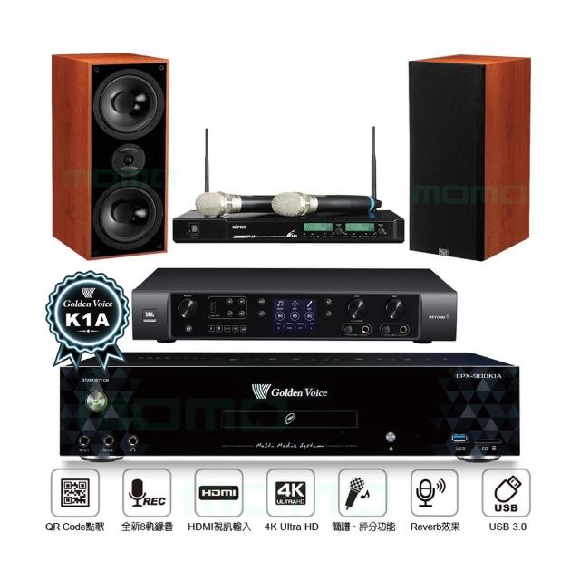 【金嗓】CPX-900 K1A+JBL BEYOND 1+ACT-941+DM-826II 木(6TB伴唱機+擴大機+無線麥克風+書架式喇叭)