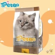 【Mr.Peter皮特先生】多種魚挑嘴貓/泌尿道照護配方 1.5kg(無穀配方 高蛋白質 貓飼料 全齡貓)