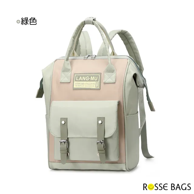 【Rosse Bags】時尚多功能防潑水雙肩後背媽媽包(粉色 / 綠色 / 藍色 / 黑色)