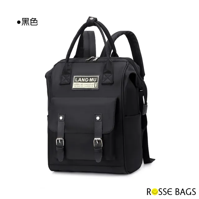 【Rosse Bags】時尚多功能防潑水雙肩後背媽媽包(粉色 / 綠色 / 藍色 / 黑色)