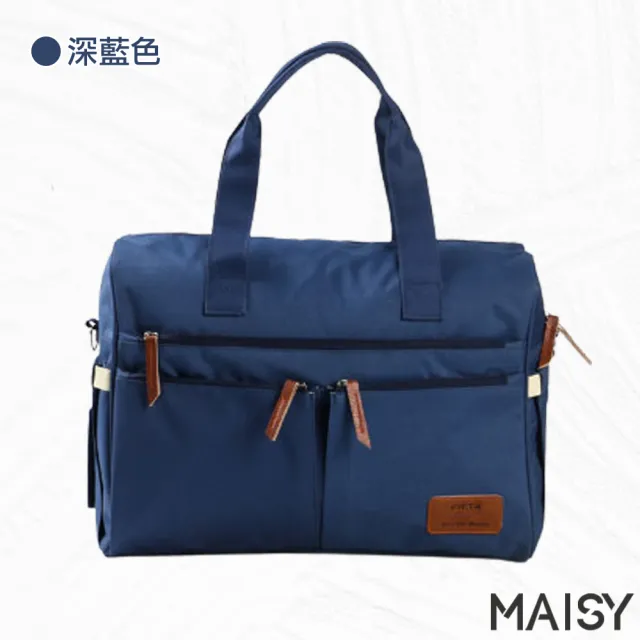 【MAISY】多功能防水包 時尚手提斜背媽咪包(現+預  灰色 / 淺綠色 / 黑色 / 深藍色)