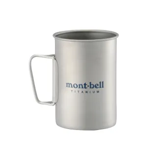 【mont bell】TITANTUM CUP 摺疊手把鈦合金杯 600ml 1124516(1124516)
