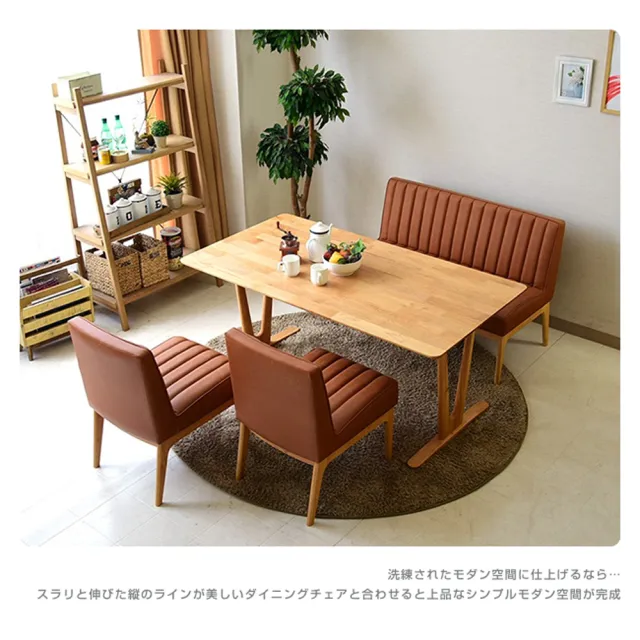 【DAIMARU 大丸家具】OJO奧座 150 LD餐桌-原木