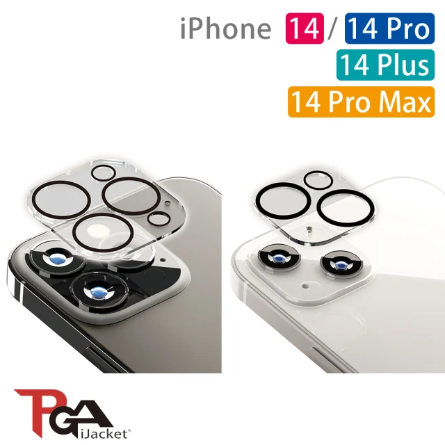 【iJacket】iPhone 14/14 Pro/14 Plus/14 Pro Max 10H高清鏡頭玻璃貼(原代理商公司貨)