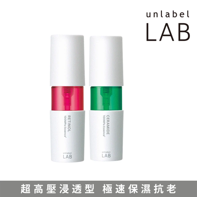 【unlabelLAB安博士】拋光修護補水組★超快炸水肌活神經醯胺美容液50ml+逆襲垮臉A醇美容液50ml