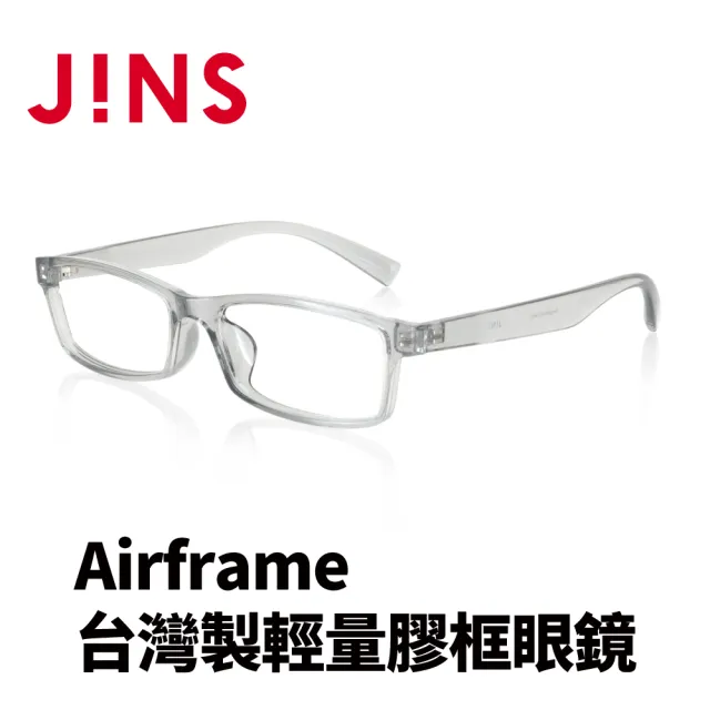 【JINS】Airframe台灣製輕量膠框眼鏡(URF-22A-110)