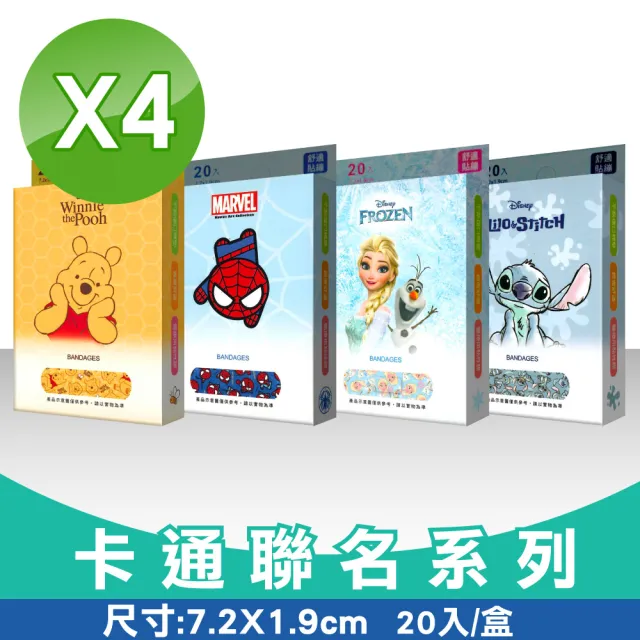 【正版授權】OK繃 舒適貼繃 7.2X1.9cm 多款任選 20入/盒(4入組)