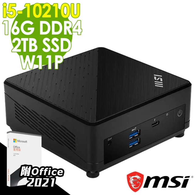 【MSI 微星】Office2021家用版★i5迷你電腦(CUBI/i5-10210U/16G/2TB SSD/W11P)