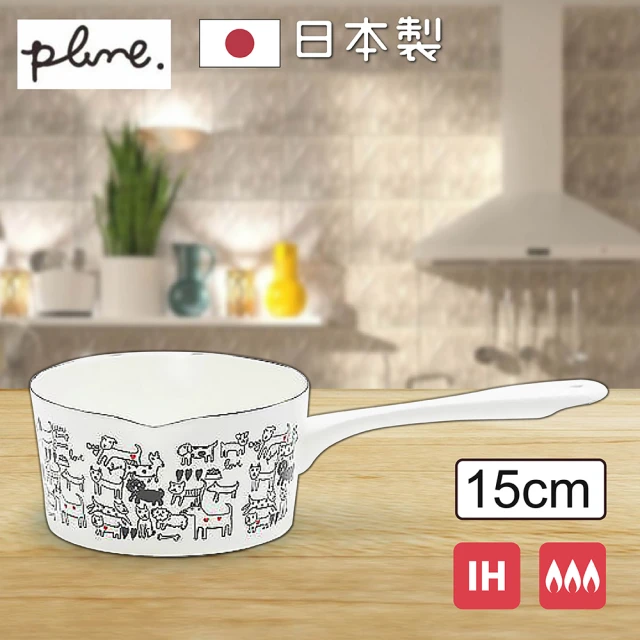 【PLUNE】豐琺瑯 繽紛琺瑯牛奶鍋 15cm 黑白狗狗(日本製   IH爐可用鍋)
