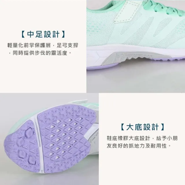 【asics 亞瑟士】19-25CM_LAZERBEAM RH-MG 女大童運動鞋-亞瑟士 淺綠白(1154A146-301)