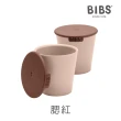 【BIBS】Cup Set 學習杯 2入組(原裝進口公司貨)