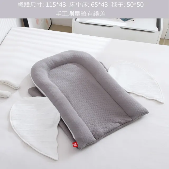 【Kori Deer 可莉鹿】天使羽翼抱被式嬰兒睡袋(床中床新生兒保暖包巾抱袋睡窩攜帶嬰兒床包外出旅行床)