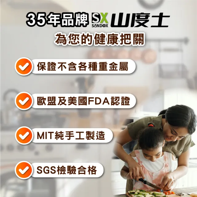 【山度士Sandox】奈米陶瓷3D螺旋紋30cm不沾平底鍋含鍋蓋-加贈木鏟(不沾深平底鍋30cm含鍋蓋贈木鏟)