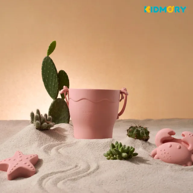 【KIDMORY】矽膠海灘玩沙組-2色可選(玩沙玩具 戲水玩具 兒童玩具 洗澡玩具 沙灘玩具 玩水玩具KM-866)