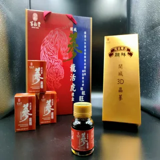 【蔘龍活虎回饋組】蔘龍活虎禮盒