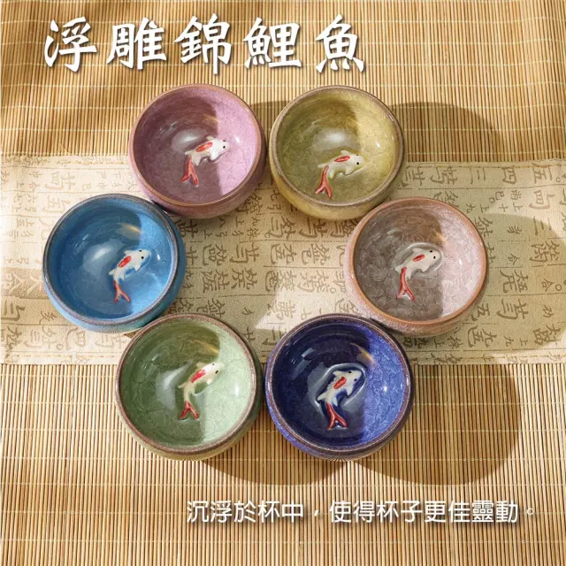 【美味好伙伴】冰裂魚杯禮盒 八入(冰裂 送禮 茶具 茶壺 茶杯)