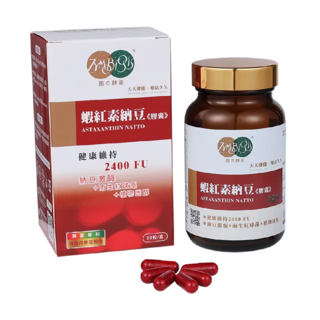 【麗豐】蝦紅素納豆膠囊X3盒-90粒/盒(納豆激酶)