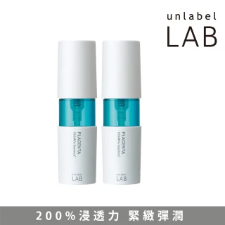 【unlabelLAB安博士】超快一夜彈潤胎盤素美容液50ml_2入